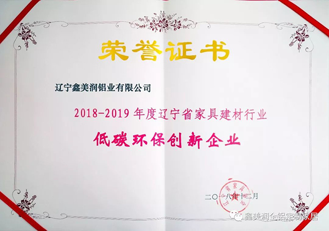 书柜全铝
